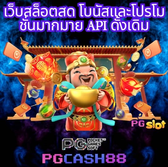 บ้านผลบอลทีเด็ดวันนี้