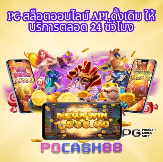 บ้านผลบอลทีเด็ดวันนี้